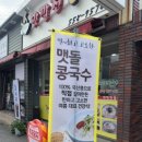 맛깔진분식