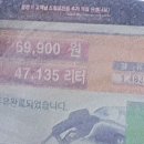 부경주유소 이미지
