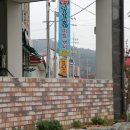 겨울연가마트 이미지