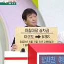 김미숙농장 이미지