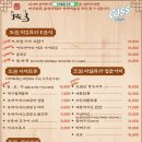 도원분식 네이버블로그