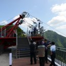 아리힐스(짚와이어) 이미지