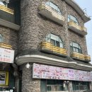 장터식당 | 하동 화개장터 쌍계사 근처 맛집 혜성식당 내돈내산 후기