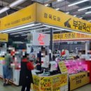 부길축산 이미지