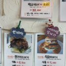 황금룡빅버거 | [충남 홍성 맛집] 수제버거 맛집 추천 '황금륭빅버거'