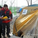 정문희망마을 이미지