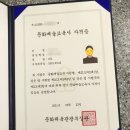 (1~3학년) 8월17일(수) 얌얌 밥그릇 만들기_도예체험 | 대학교 교과과정 이수, [문화예술교육사 2급] 취득 후기