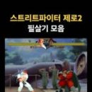 해동검도경찰무도교육원 | 2026 경찰무도대회- 김해문화체육관