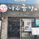 소나주 이미지