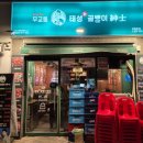 독립문역 3번출구 이미지