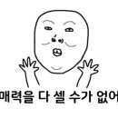 칠보할인마트