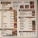 (주)대해수 | [제주애월] 애월 초밥 맛집 대해수 현지인만 방문하는 가성비 초밥 맛집 내돈내산 후기