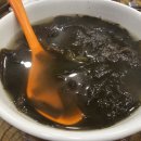 당진강완옥아귀찜 | 봉천동 맛집! 아구찜 N번째 또간집 '강완옥당진아구동태찜탕'
