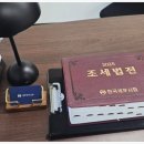 편한세무회계