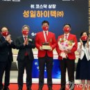 (주)코스모에너지