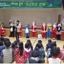 다시초등학교 이미지