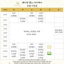 영댄스아카데미 이미지