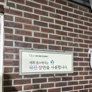 석곡로 | 광주 북구 무등산 월산가든 백숙, 옻닭 맛집 / 몸보신하기 좋고 숨은 찐맛집 내돈내산 후기