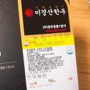 우보유통 이미지