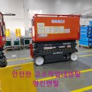 전곡산단로 이미지