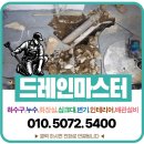 함열정화조