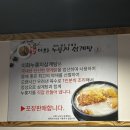 홍익대학교 정문 | 살얼음 동동 막걸리 무한리필의 축복 홍대정문 &#39;이화누룽지삼계탕&#39;