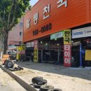 동북로R 이미지