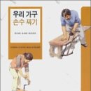 우리가구 - 사상구 낙동대로 839 | 우리가구