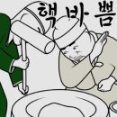 죽림농장 | 통영 샤브올데이 오픈런 내돈내산 솔직후기 주차가..