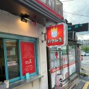 신림 타코야끼, 서울대입구역 타코야끼, 신림맛집<타코야퀸> 후기!