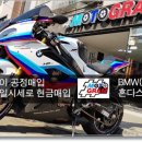 모토그램