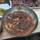 참숯우래정