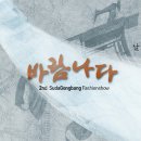 수빈공방