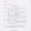 화천초병설유치원 이미지