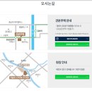 민영공인중개사사무소 이미지