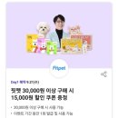 뚜레쥬르춘천