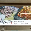 우람식당