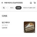 카페버킷리스트 이미지