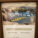 정동세탁소 이미지