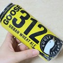 얼반트레이더스 이미지