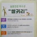 수인농원 이미지