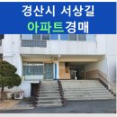 서상동131 이미지