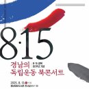 경남대표도서관 이미지