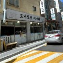 도니친구미나리 네이버블로그