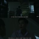 전교 꼴등인 제가 천재들만 모이는 반에 뽑혔어요..왜죠? [THE GIFTED] 이미지