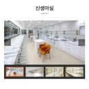 이든포레 | [임신 일기 6] 산후조리원 계약 후기 : 성동구 이든포레 산후조리원 투어 및 최종 계약 완료