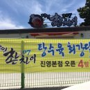 달인307촨차이 이미지