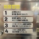 부천 신중동역 초밥뷔페 맛집 쿠우쿠우 골드 부천점 초밥 육해진미 디저트 맛집