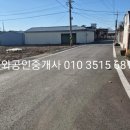 금와부동산중개사무소 이미지