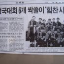 양강중학교 이미지